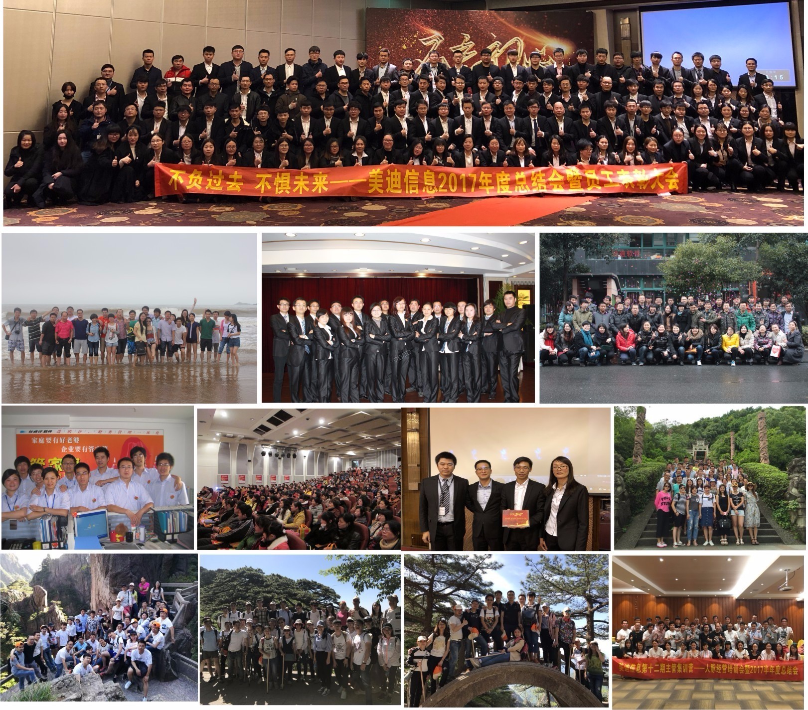 南京管家婆软件